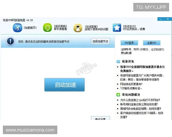 凯时KS开户成功后如何快速登录及使用指南