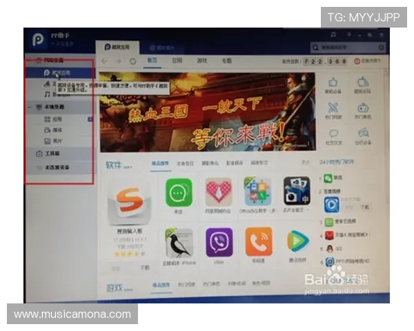 尊龙手机客户端下载官网详细介绍游戏特色与操作技巧，助您快速成为尊龙游戏高手
