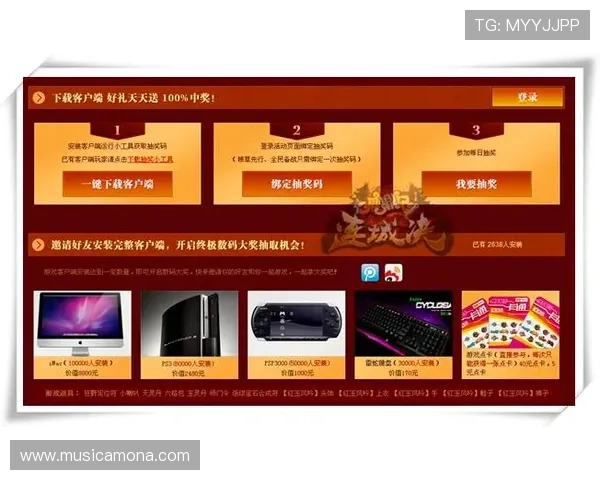 凯时K66官网最新优惠活动及福利礼包领取指南